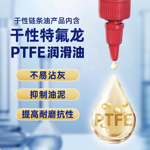 WD-40 bicycle chain cleaning + dry chain oil 120ml large capacity set Lubricant road bike cleaning set