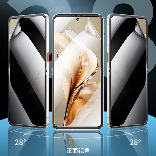 翎听适用于nubia努比亚 Flip手机膜水凝膜防窥膜全屏覆盖NX724J磨砂贴膜高清膜防刮花防偷窥保护软膜 努比亚Flip【高清】2片装+送侧边+镜头膜