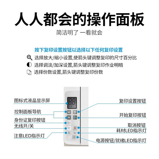 惠普（HP）30w 232dwc 136升级1188无线黑白激光打印机家用办公复印扫描多功能一体机 M30w（官标标配+易加粉硒鼓2支+3瓶粉）套餐二