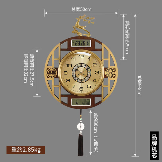 
Zhizhen Brass Wall Clock Living Room High-end 2025 New Chinese Deer Head Watch Wall Clock Light Luxury Entrance Restaurant Quartz Clock 6175 Imitation Copper Model-Brand Movement