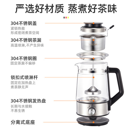 Wiltal allemand Health Tapot Small Teapot Type-Type Office Electric Kettle Isolation grande capacité théière tout-en-un théière 1l