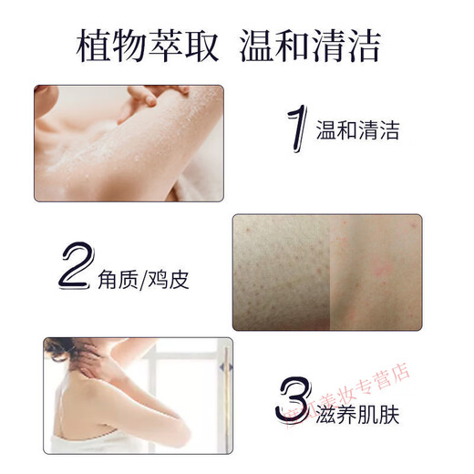 100 bags of milk bath salt anti-itch sea salt whole body exfoliating dead skin chicken skin foot bath supplies rose + milk + ginger + jasmine + lavender 10 bags