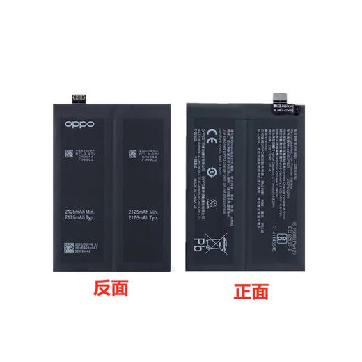 OPPO【品牌原装】原厂电池适用Findx 手机电池 Findx2 Findx3 X3Pro原 Findx3 全新原装正品【BLP831】 450