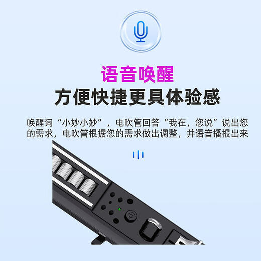 妙品M3电吹管乐器专业款国产电子管初学中老年电萨克斯电笛子黑色标配