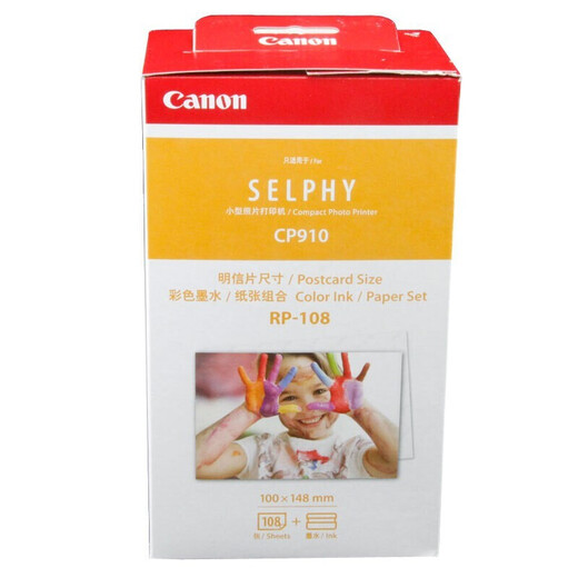 Canon printer CP1500 CP1300 CP1200 CP910 Polaroid printer photo paper RP-108 color box (6 inches 108 sheets + ribbon 2 boxes)