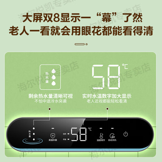 HAIER National Subsidy Calentador de agua eléctrico de 60 litros Cubo plano 3300W Velocidad de frecuencia Calefacción CALABLE Tamaño corto Salvador de agua Puración de agua de agua y escala Seguridad Safet Smart Home Líder 60L 695 Tamaño pequeño + Varilla de magnesio gratuita PLV6K [National Conjunto Seguro seguro 365 días]