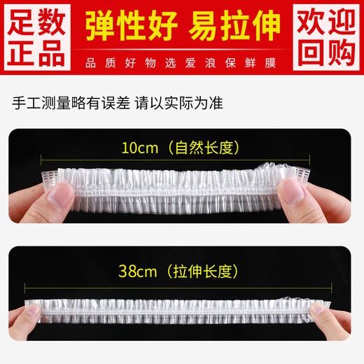Danube Meng Couverture de conservation fraîche Couverture en plastique Couvre en plastique From Preservation Sac élastique Bols de couverture et assiettes élastiques de préservation élastique 9856 Commandes vendues - Modèle de ramassage des couleurs améliorée 503