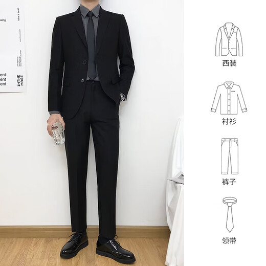 GOKU suit suit men's business professional formal Korean style casual suit men's wedding groom's dress trendy no-iron slim fit black suit + gray shirt + trousers + tie 2XL recommended 145-160Jin Jin equals 0.5 kg