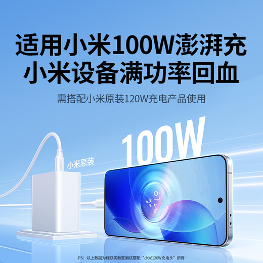 Greenlink double-headed Type-C data cable PD100W/88W super fast charging suitable for Huawei Honor Xiaomi Apple 17/16e/15 tablet iPad laptop car 1 meter