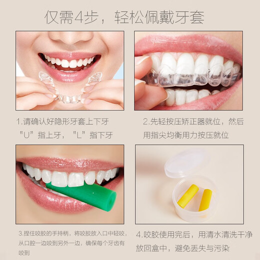Yoshida Hisamori Orthodontic Teeth Glue Correction Teeth Glue Adult Molars Adult Invisible Braces Teeth Stick Chewing Stick Original Flavor + Strawberry + Mango