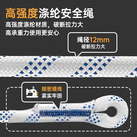 3M five-point safety belt national standard safety rope high altitude work safety rope escape rescue anti-fall 1390439+1390024 set