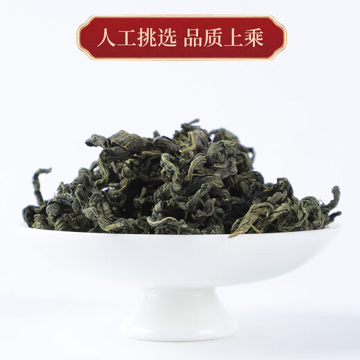 
Raw material Gynostemum blue 500g Pingliye Tea Qingqianlitangzhi Shen Tea Chinese medicine Gynostemum blue shop Gynostem blue 500g [2 cans]