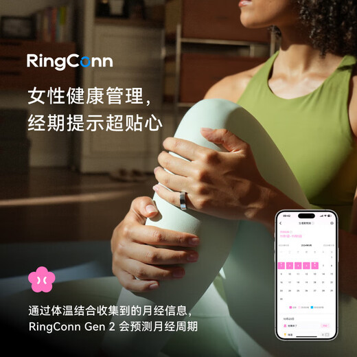 RingConn Gen 2 Smart Ring Sports Heart Rate Blood Oxygen Healthy Sleep Breathing Monitoring Waterproof Ring Future Silver No. 7