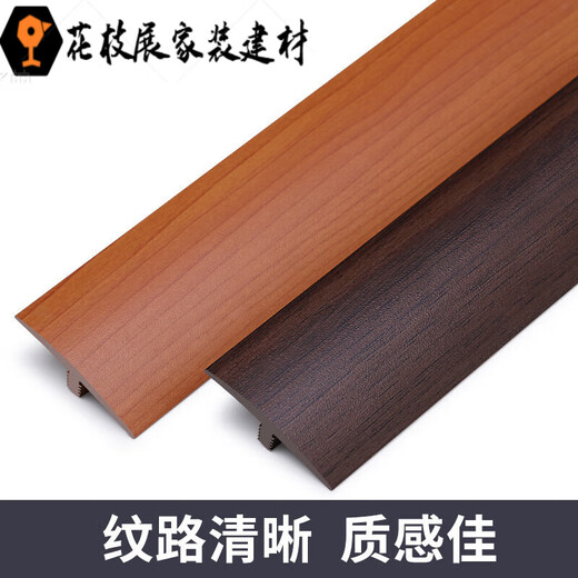 Junmo-Boden PVC Holz T-förmiger Streifen Selbstklebend Klebstofffreie Plastik Press Streifen Cross Türstein Schnalle Streifen Holz Getreide Fliesen Nahtkante Rote Eiche Ms9926