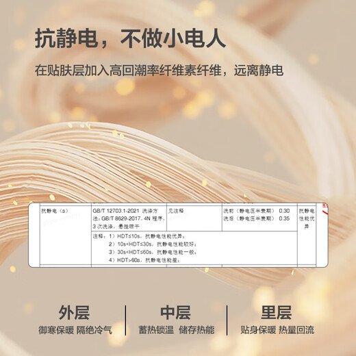 Jing Tokyo Made Men's Thermal Underwear Men's Autumn Clothes and Autumn Pants Set Coldproof Cotton Soft Bottoming Thermal Clothing Black Men L