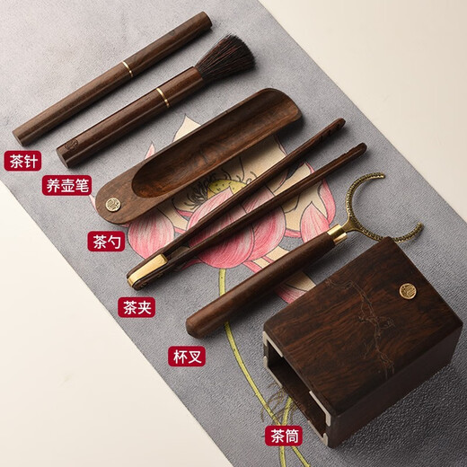 From the simple ebony tea ceremony six gentlemen set tea taking tea leaves tea cake opening tools tea accessories collection ebony begonia six gentlemen