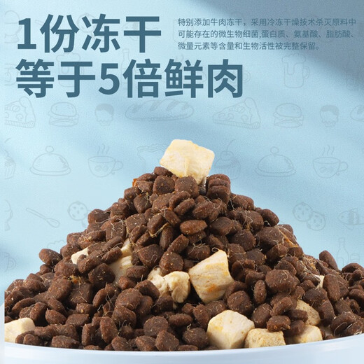 Lanyuan (LANYUAN) double freeze-dried raw bone cat food chicken and beef flavor British shorthair American shorthair Siamese random trial pack