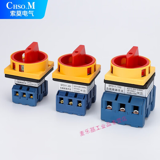 SFD11-25A Load Break Switch 32A Conversion Load Isolation 3P4P Rotary Power Cutoff