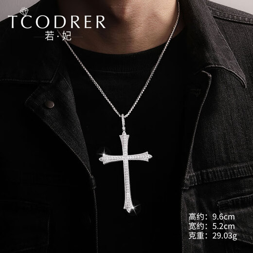 Ruofei diamond pendant for men pt950 platinum men's cross pendant platinum full diamond European and American style pendant platinum pendant (diamond about 4.1 carats) cross 29-30g customized