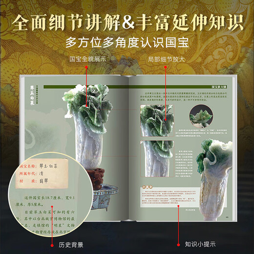 The first volume of the Chinese Museum Complete Book (10 volumes in total) comes with a national treasure book stamp + museum treasure commemorative medal + cultural relic audio + gift box