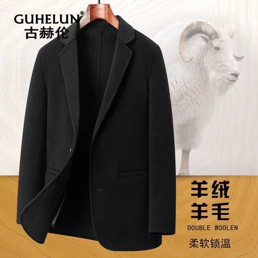 古赫伦（GUHELUN）双面呢羊绒西装外套男秋冬季商务休闲羊毛外套休闲通勤男士西服 灰色 M/165【100-120斤】