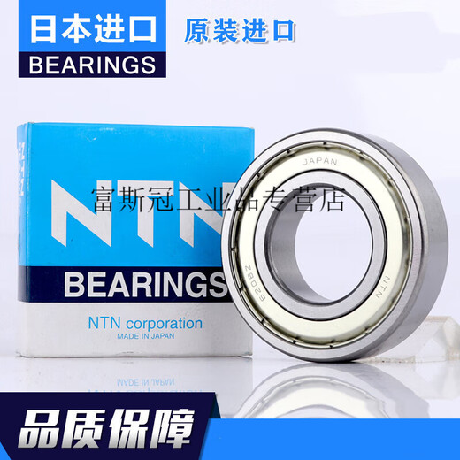 轴承 6207 6208 6209 6210 6211 6212 6213  其他 6209 6207ZZ铁盖35*72*17