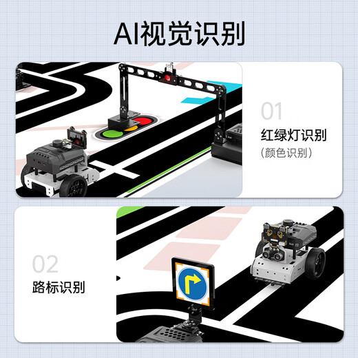 Lingle Intelligent Car AiNova Visual Autonomous Driving Children's Maker Python Programming Robot Kit Customized Model Standard Edition/White (with Vision)