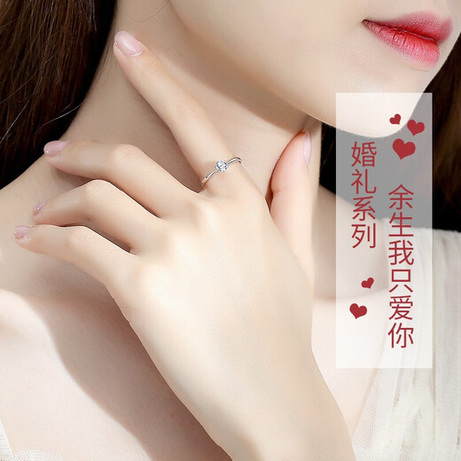 Zhou Taisheng gold diamond ring ladies proposal diamond ring 520 Valentine's Day gift for girlfriend and wife imported diamonds imported diamonds