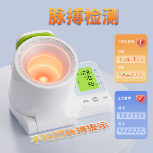 通用温迪熊臂筒式电子血压计家用测量仪高电子血压计医院 臂桶血压计S603臂筒式 693L柯氏