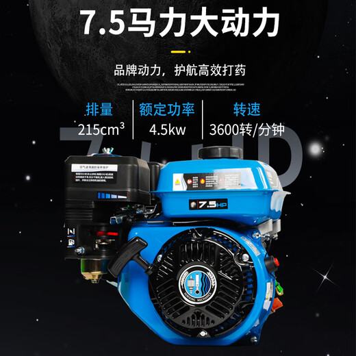 日锐汽油打药机农用高压新式喷雾器新型免黄油电启动农药机喷药机 26新型打药机蓝色电启动免黄油 +200米管