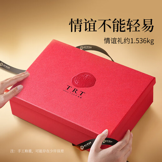 Tongrentang Brand Tibet Wild Cordyceps Sinensis à propos de 5 racines / G7G Boîte-cadeau haut de gamme pour cadeaux