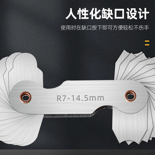 Stainless steel r gauge radius gauge sample plate R angle gauge high precision gauge radian fillet arc ruler measuring tool R25-50mm