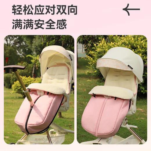 Qiaoyi can expose your feet, stroller warm sleeping bag for winter outing, windproof and waterproof, thickened stroller foot cover and foot cover, millennium pink, thickened lambswool, can be used for sitting and lying down, can expose your feet