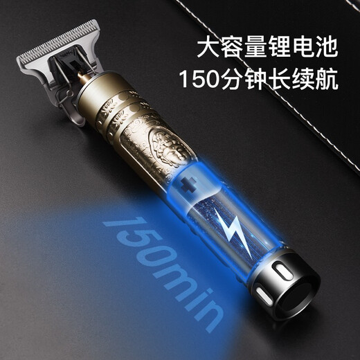 Oaks (AUX) shaving hair clipper electric clipper adult hair clipper carving electric clipper oil head clipper shaving clipper bald head artifact hair clipper notch trimming tool X2 high configuration
