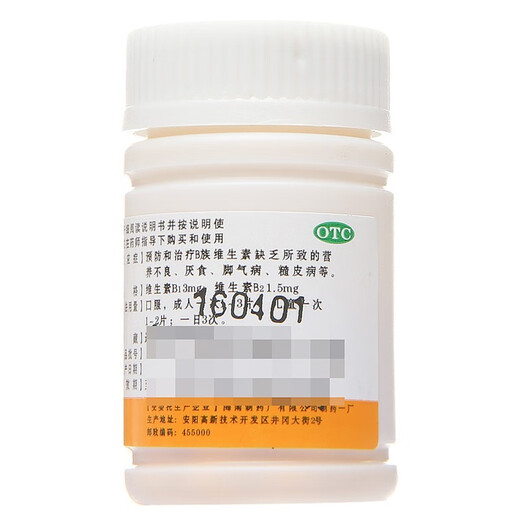 Complexe complexe de l'île B complexe de vitamines 100 comprimés identiques à 15910 3 boîtes