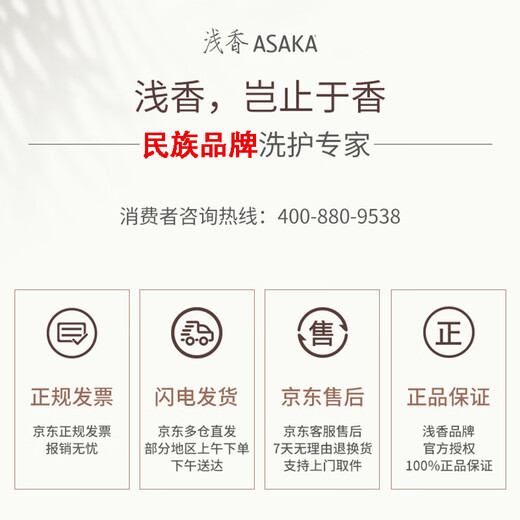 
ASAKA Shampoo Anti-dandruff Control Shampoo Amino Acid Oil Remover Shampoo Lotion Shampoo 750g