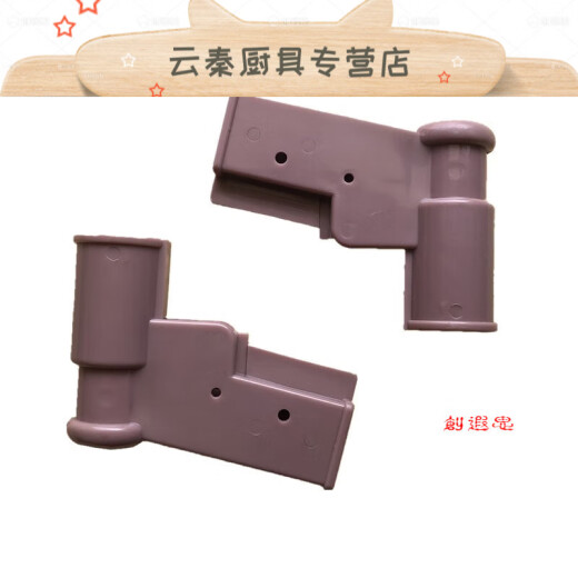 U型导轨蚊帐配件加厚尼龙拉幕蚊帐弯头轨道接头1629蚊帐 立柱28轨道1424弯头2ge 导轨大弯头