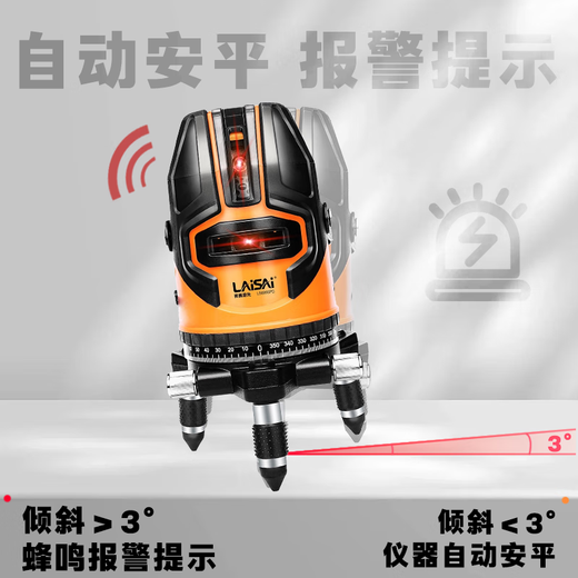 Laise Laser Level Green Light 5-Line LSG686SPD Hochvorinfrarot starke leichte dünne Linie sichtbare Markierungsdecke unter Sonnenlicht rotes Licht Fünf-Linie-Fabrikstandard-Standardkonfiguration