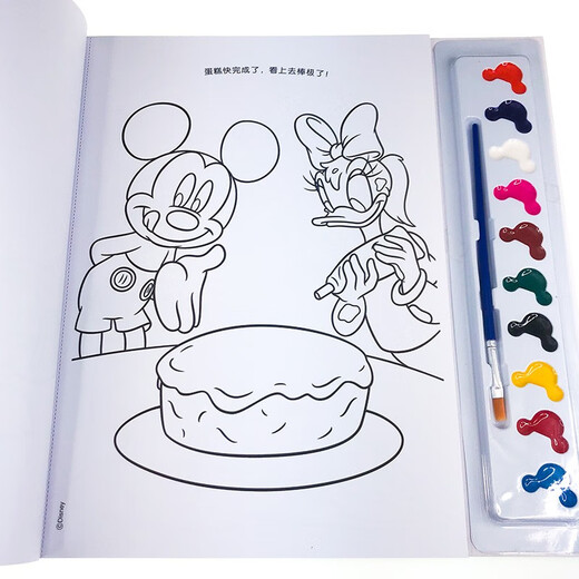 10 colors of paint + brush Disney Color Kingdom Creative Color Plate Mickey Miao Miao House Children's Drawing Coloring Coloring Book Kindergarten Baby Learning Painting Book Parent-child Game Book Logical Thinking Training