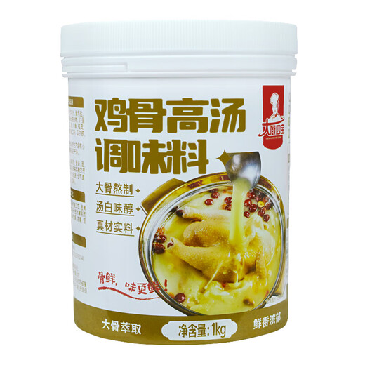Chef's Four Treasures Chicken Bone Stock Chicken Soup Seasoning Concentrated Commercial Soup Formula White Soup Bone Broth Powder Soup Paste Chef's Four Treasures Chicken Bone Stock 1kg-12