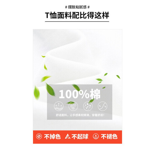 罗蒙（ROMON）两件装男士纯棉短袖t恤夏季圆领透气体恤衫男T纯色打底衫男装上衣 【白色+白色】 XL /180(推荐体重135-150斤）