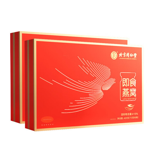 Tongrentang Bird's Nest Instant Bird's Nest Gifts and Nutritional Nutritional Products Pregnant Women's Confinement Gifts to Elders Beijing Tongrentang 70g*12 Bottles
