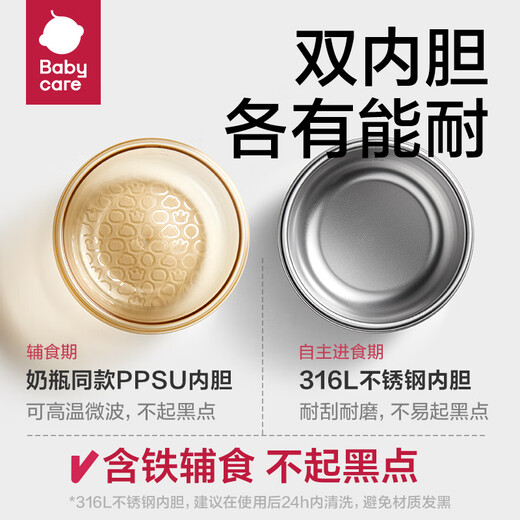 babycare儿童餐具宝宝注水保温碗吸盘碗辅食碗防摔婴幼儿恒温碗拉文迪青