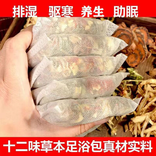 Mugwors Foot Soak Medicine Pack, um Muskeln und Beine Schmerzen zu lindern, Taubheit zu entfernen, die Feuchtigkeit nicht zu entfernen und kalt zu fahren und zu schlafen, Fußbadpack für Menschen mittleren Alters und ältere Menschen, Behandlungskurse Konsolidierung #9898 Reales Material *90 Pack