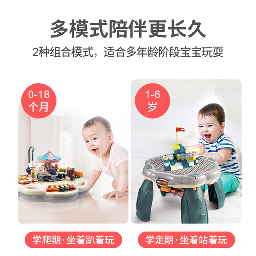 聚乐宝贝婴儿玩具多功能游戏桌儿童早教学习桌1-3周岁宝宝女孩婴六一礼物
