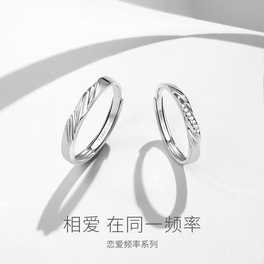 Fanci Fan Qi Love Frequency Series Couple Rings A Pair of Birthday Confession Gifts for Boyfriend and Girlfriend Pure Silver Love Frequency Rings