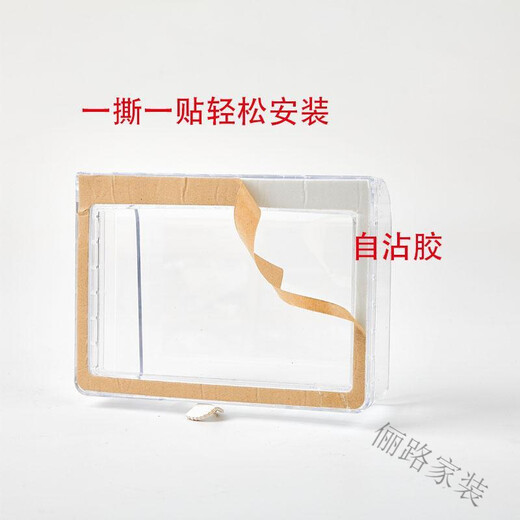 Waterproof socket waterproof cover socket box self-adhesive adhesive sticker 118 type one-two-position universal waterproof box free installation splash-proof box 10-hole socket protective cover 118 two-position gray sticker