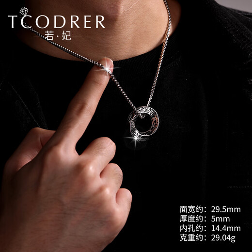 Ruofei platinum pendant for men pt950 platinum pendant for men black gold Möbius ring trendy brand pendant platinum necklace for men black gold Möbius ring pendant 29-30g