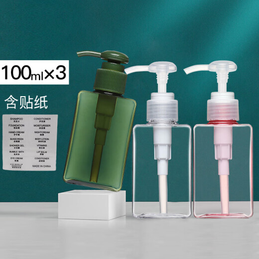 简应舒旅行沐浴露洗手液分装瓶按压瓶100ml*3 洗发乳护发素液瓶空瓶