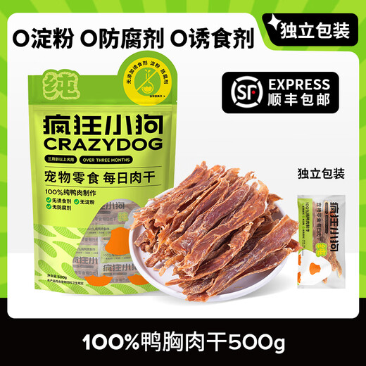 Crazy Puppy Daily Jerky Dog Snacks Duck Jerky Small and Medium-sized Dogs Chicken Jerky Large Meats Pet Snacks Duck Jerky 500g